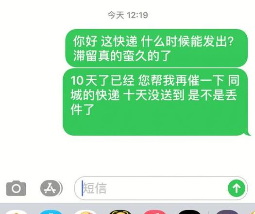 申通快递单号查询全攻略：微信查询及官网操作详解