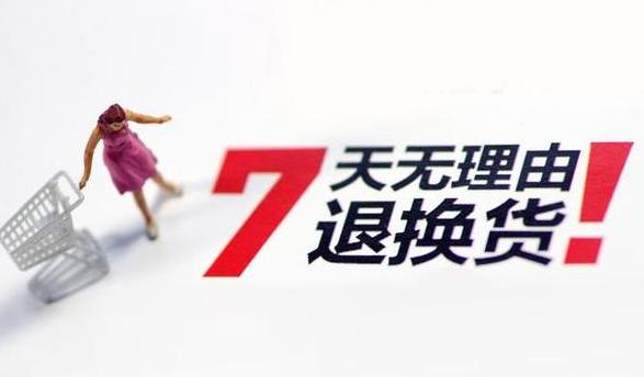 双十一凑单退款攻略：满减后退款流程与技巧