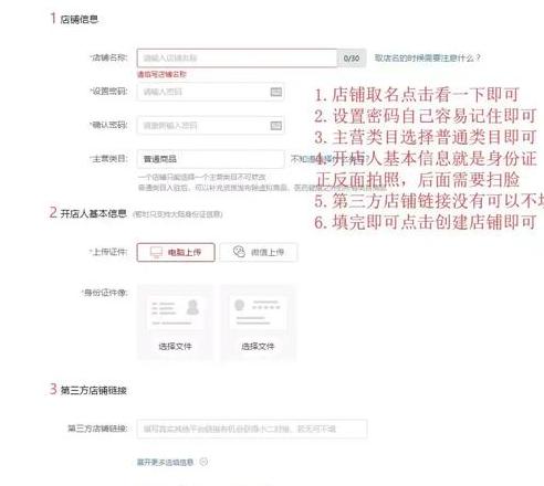 Pinduoduo快速查询快递单号攻略，轻松掌握物流动态