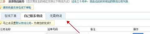 闲鱼/淘宝交易确认收货攻略，确保安全无忧收货