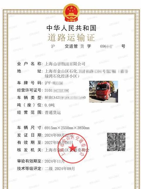 上海物流公司注册在哪个区比较好