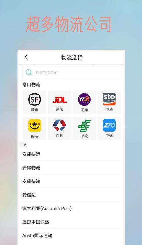 嘉兴物流管控政策查询系统全面解析