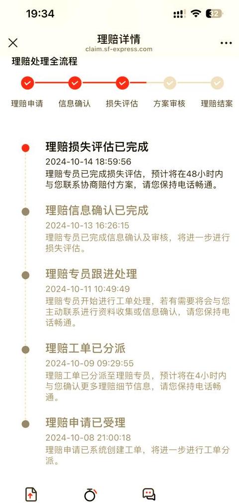 淘宝售后客服话术全解析：职责与应对技巧