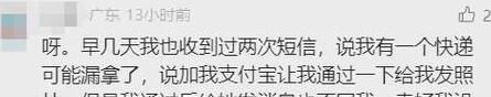 双十一淘宝客服话术大全：应对策略全解析
