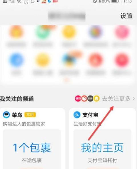 学校菜鸟驿站怎么退快递