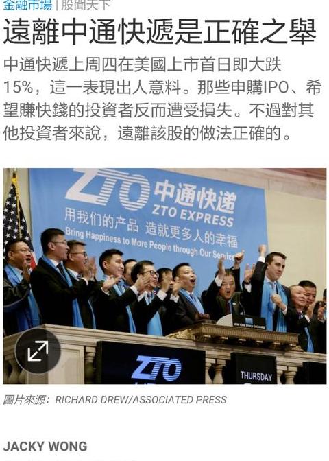 双十一概念股盘点：电商、物流、零售行业投资机会解析