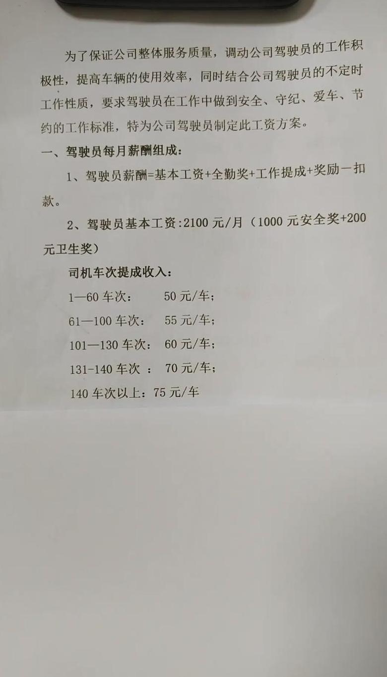 常州招聘市场分布及面试技巧全解析