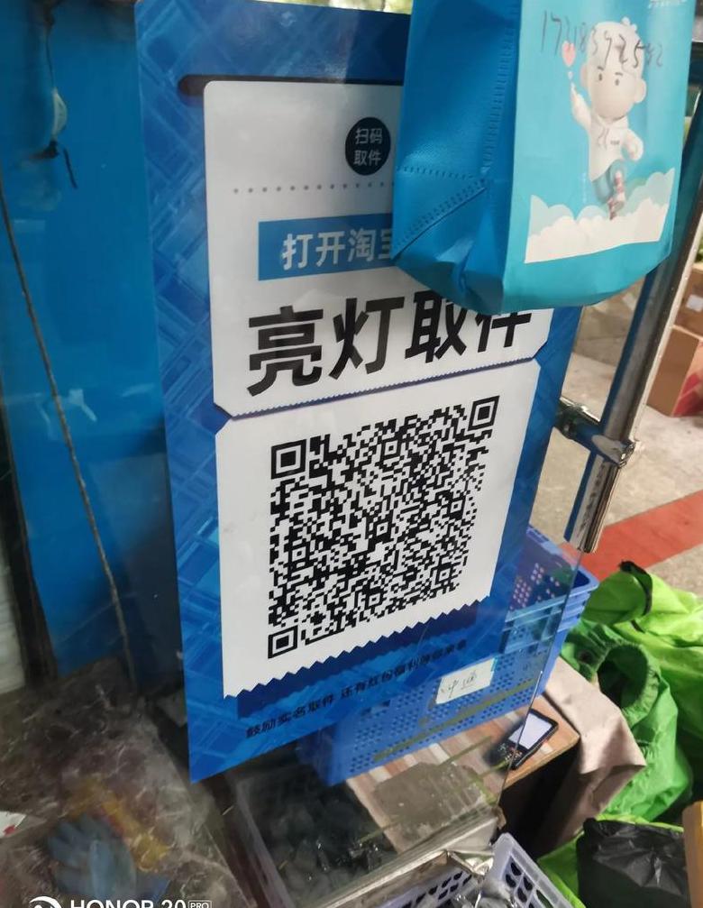 微信/支付宝查快递教程：轻松掌握物流查询方法