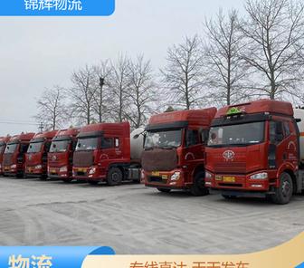 物流托运怎么查询到哪里了