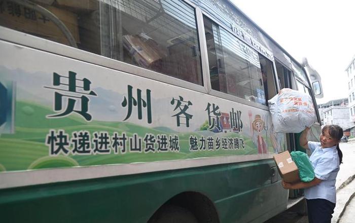 农村快递代收点申请指南与开设全攻略