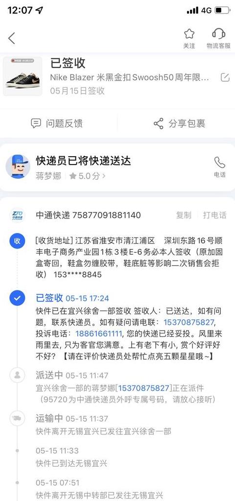 商家发错颜色，消费者如何合理维权及索赔？