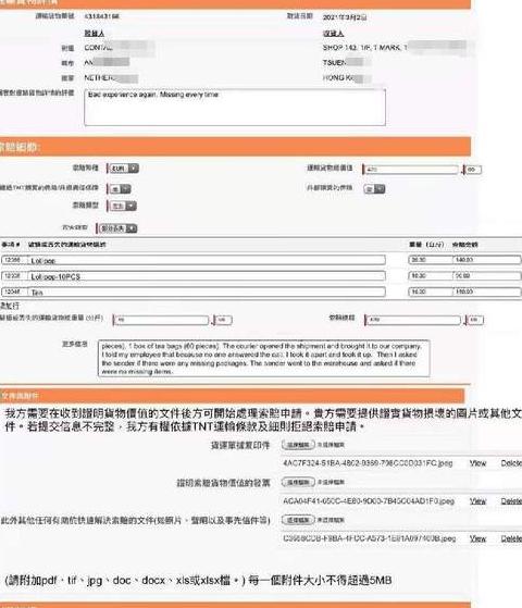 快递已送达但是地址填错了怎么办