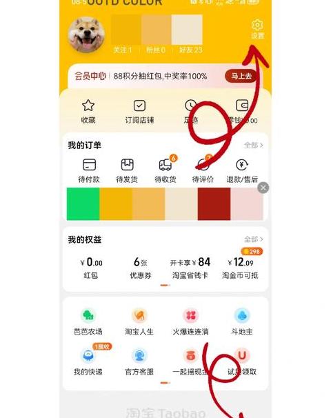 丰巢快递柜虚拟号码取件教程及号码隐藏影响解析