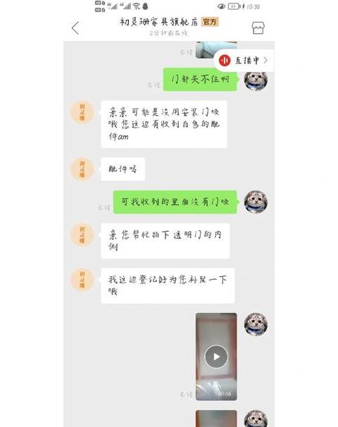 拼多多商家版查看包裹号码教程