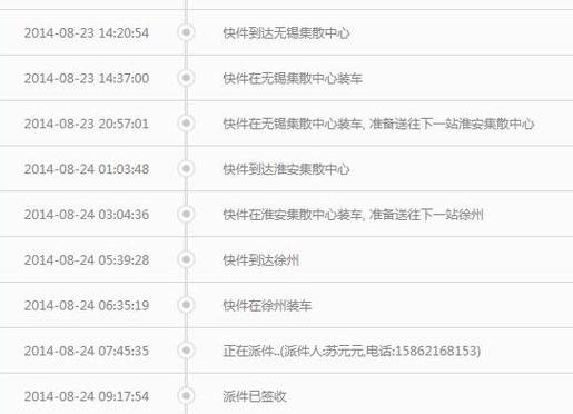 顺丰单号查询不到物流信息？原因揭秘及解决方法