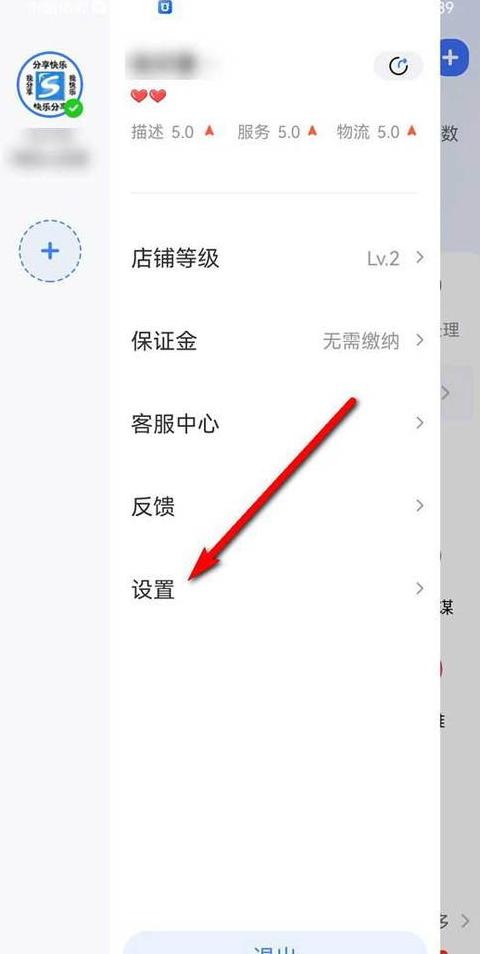 千牛系统快捷键设置指南：高效办公必备技巧