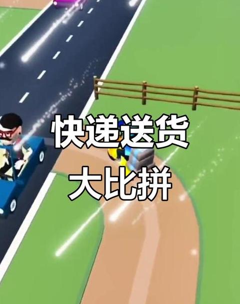 新手快递员送快递技巧