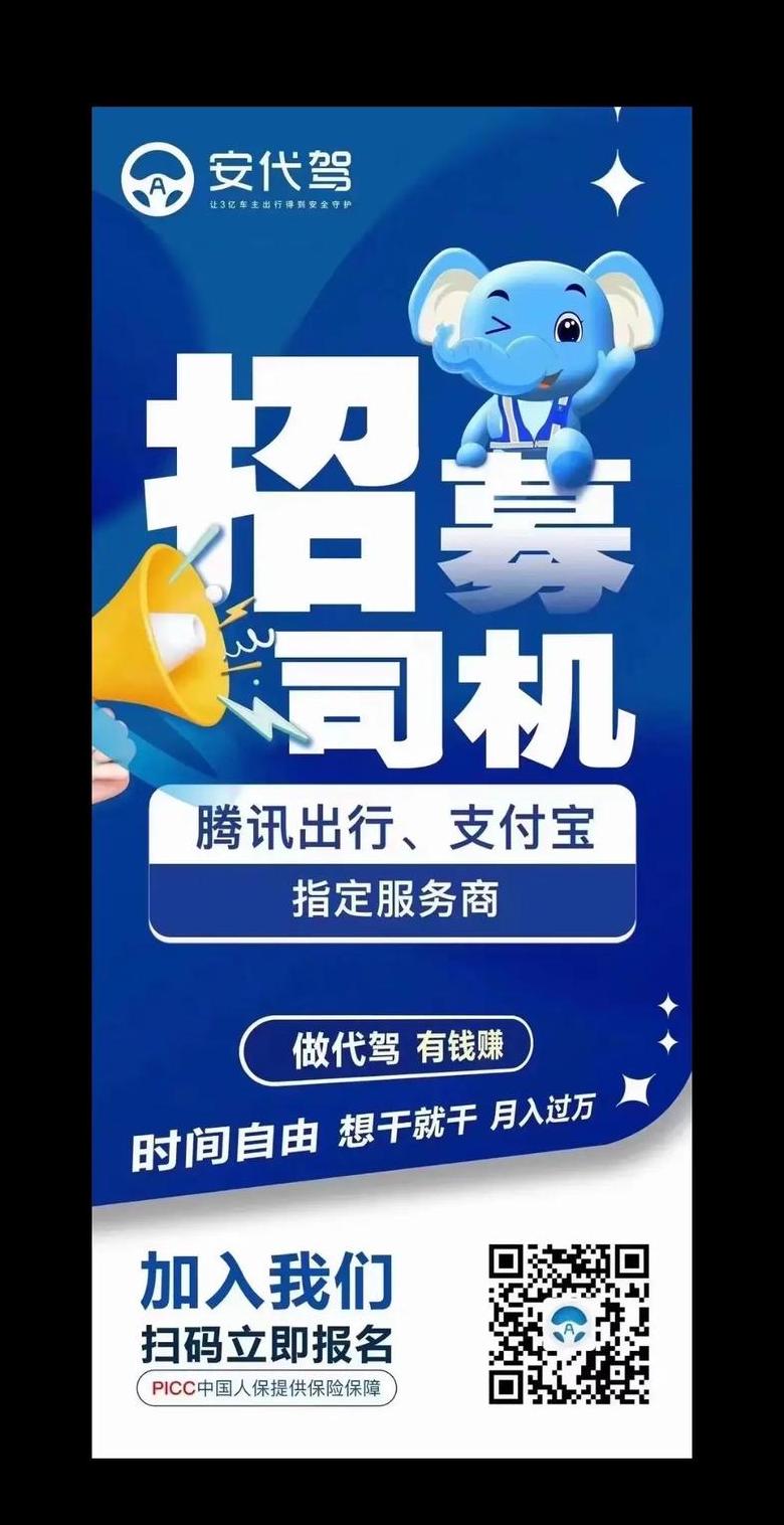 16篇司机自我介绍范文，助你求职一臂之力