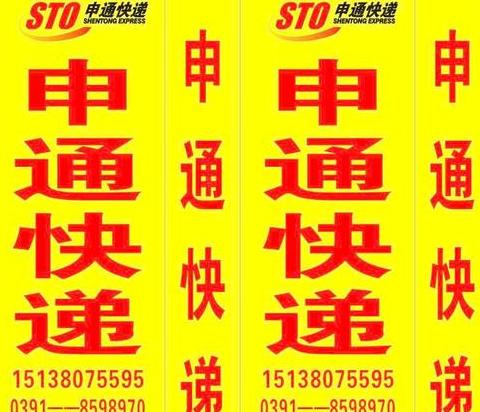 如何用取件码查询快递单号？