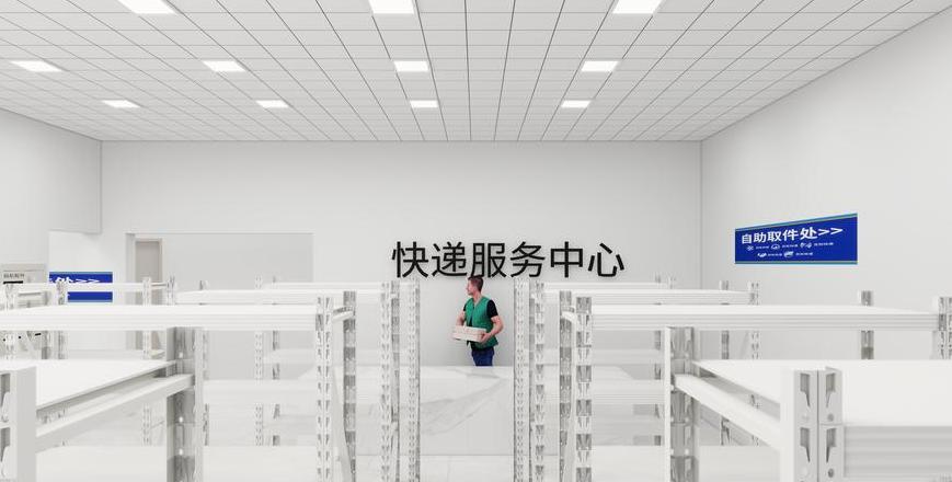 快递代收点跟快递柜哪个更好