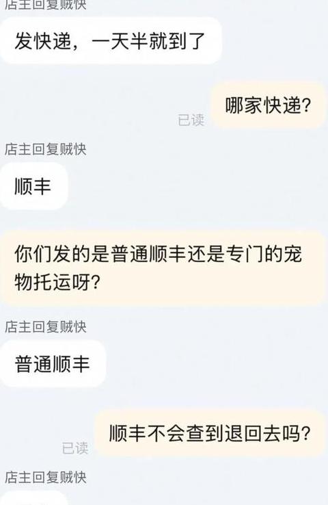 差评应对攻略：专业回复模板助您维护店铺形象