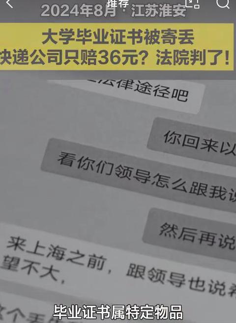 快递未按时送达，这些情况下可以索赔