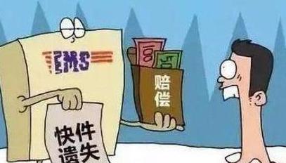 快递破损赔偿的法律条文规定