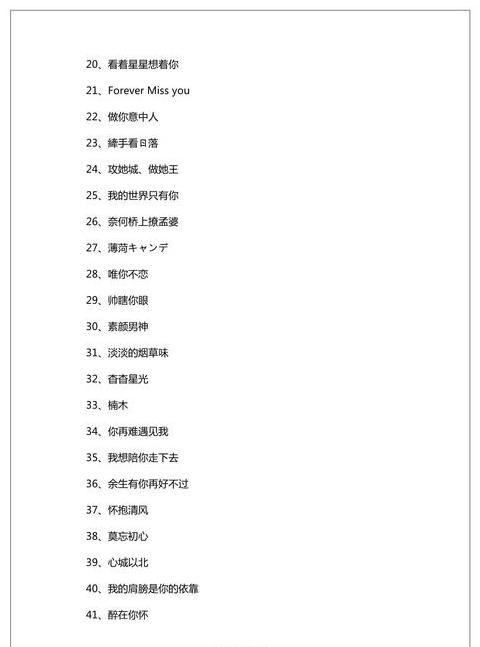 精选带慧字的网名推荐：气质慧名集锦