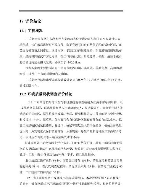 大学学科评估ABC等级详解
