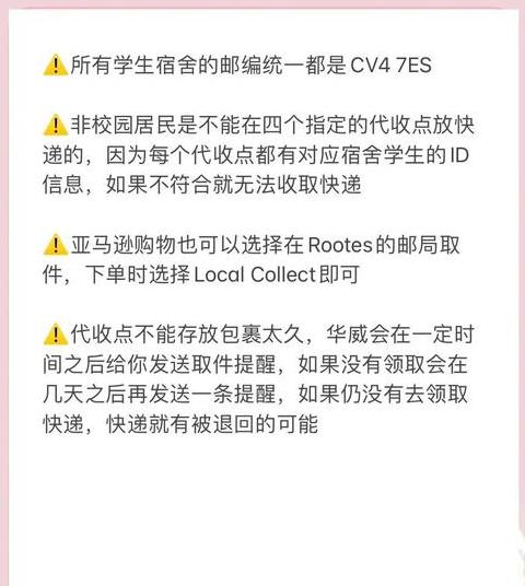 韵达快递代理点办理流程及费用解析