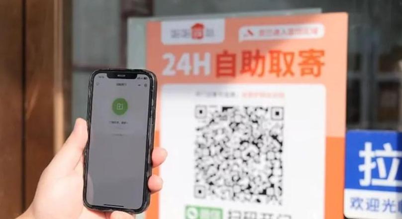 圆通快递取件码查询攻略：收件人必看！