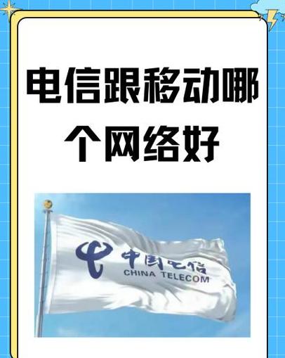 移动WiFi与联通WiFi对比解析