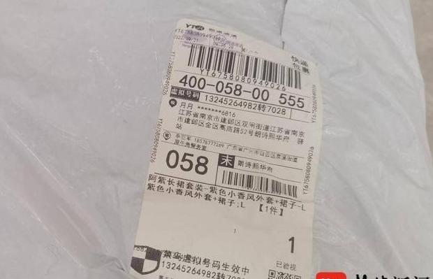 顺丰快递号码95338