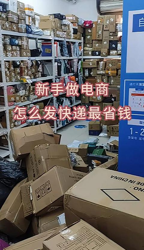 网购退货多？学会这几种快递寄送技巧，省钱又省心