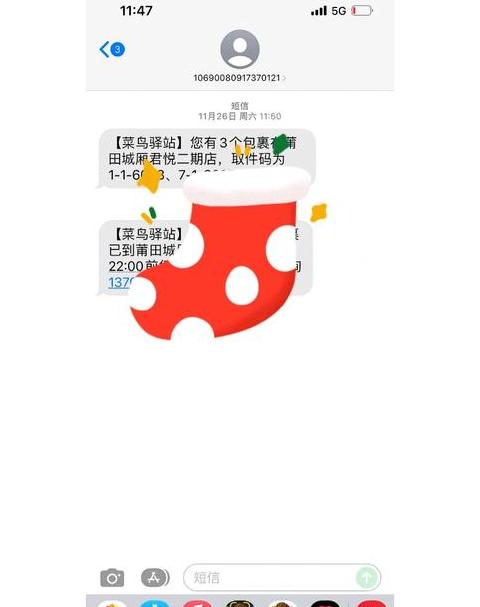 淘宝取件码获取困难？原因及解决办法