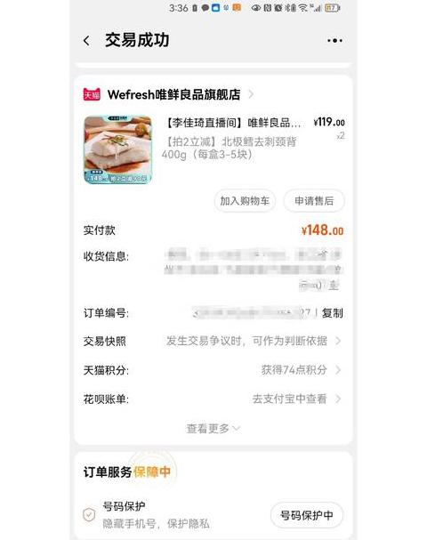 误点确认收货？快递处理攻略来了！