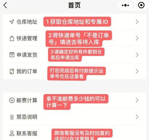 快递速度大揭秘：主流快递排名一览