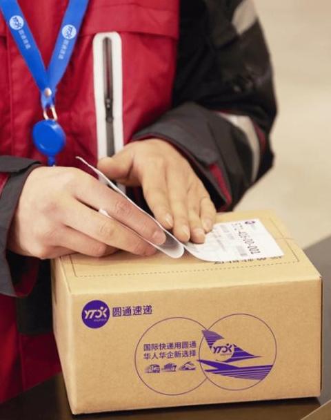 圆通快递派件时间及下班时间揭秘
