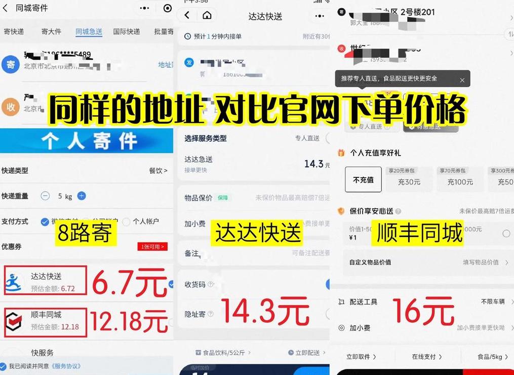 网络中IP地址相同原因解析
