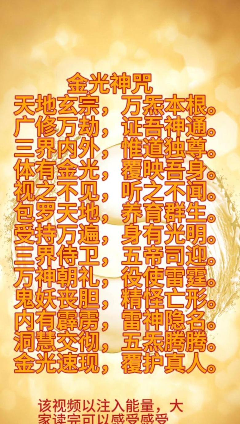 传统护身符：提升阳气、调和阴阳的神秘选择