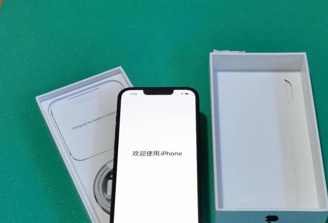 拼多多二段物流怎么查一段的