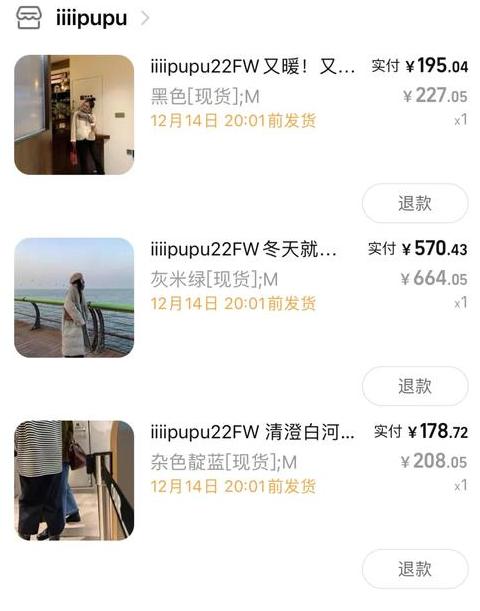 拼多多误点确认收货，货物还能收吗？