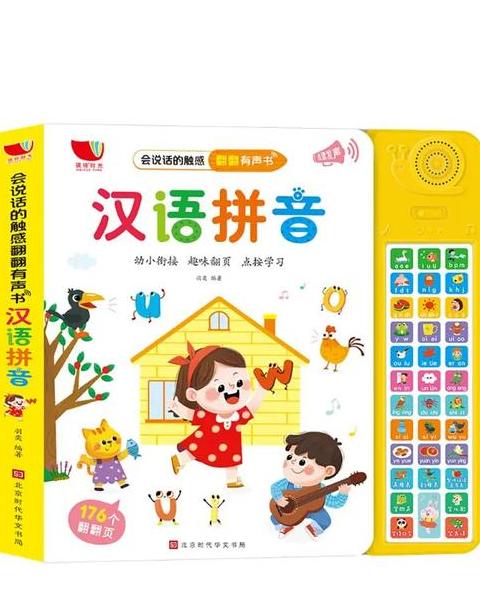 免费听书软件排行：热门平台精选推荐