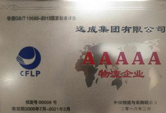 物流年后什么时候开2024