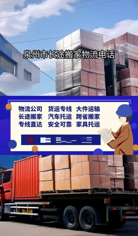 淄博至乌鲁木齐15公斤快递费用对比：哪家快递更划算？