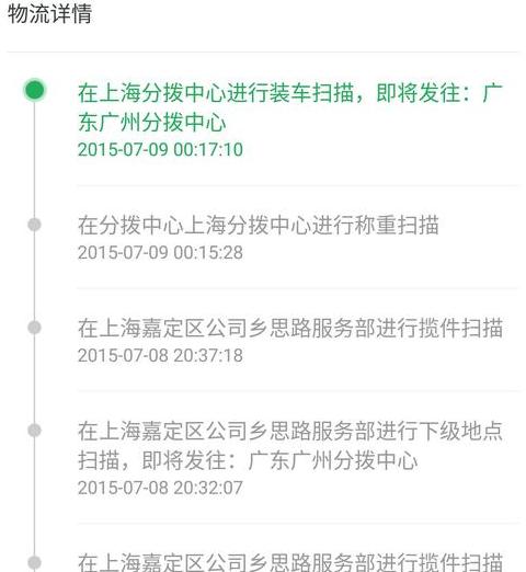 山东青岛至安徽宿州快递速度解析：三通一达与顺丰比速，韵达重发原因揭秘