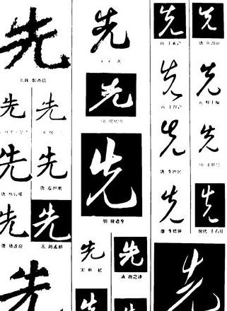 动画脚本与漫画写作：流畅自然，轻松入门