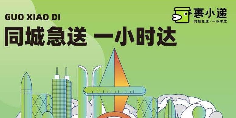 同城代购软件推荐：便捷生活必备神器