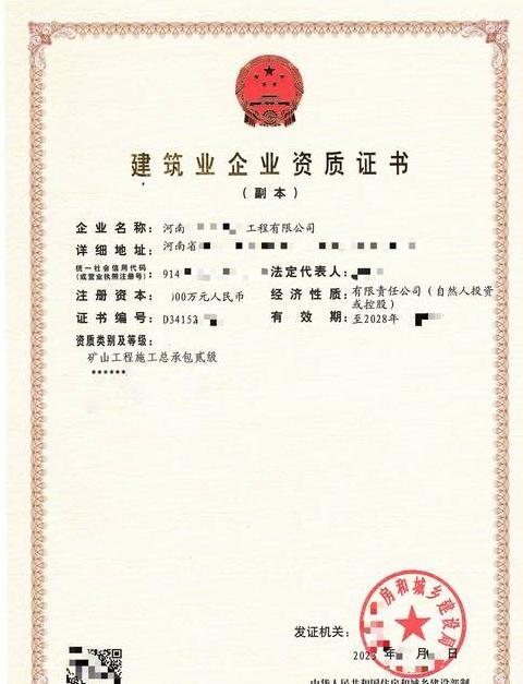 广州渣土运输公司资质与规范管理全解析