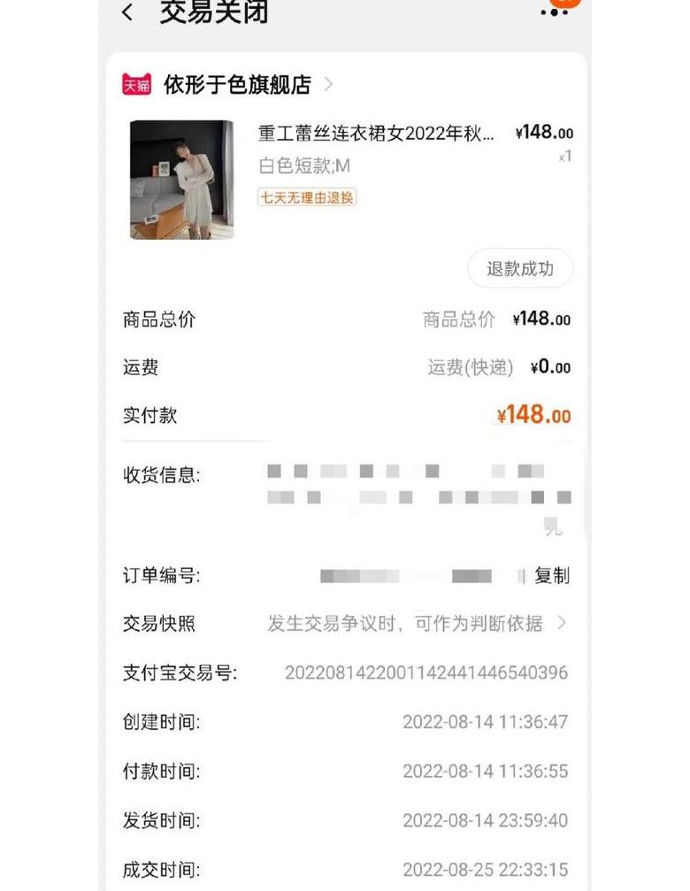 1688代销物流信息未更新？千牛平台处理指南